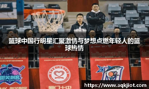 MK体育恩波利