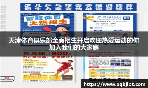 mksports恩波利
