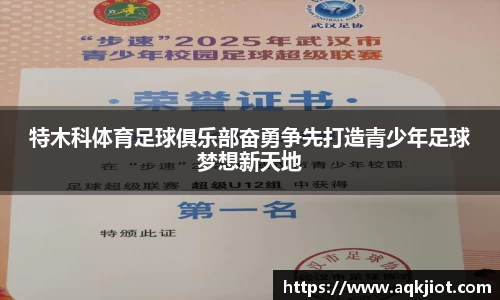 MK体育恩波利